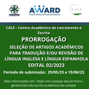 Seleção de artigos acadêmicos para tradução e/ou revisão Língua Inglesa e Língua Espanhola – inscrições prorrogadas até o dia 19 de junho de 2023