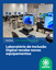 Laboratório de Inclusão Digital recebe novos equipamentos